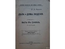 миниатюра