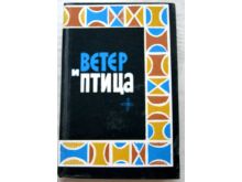 миниатюра