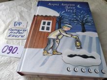 миниатюра