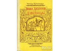 миниатюра