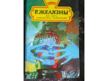 миниатюра