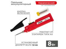 миниатюра