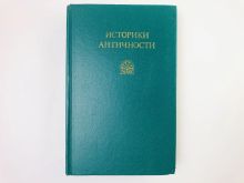 миниатюра