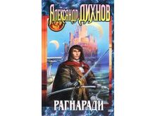 миниатюра