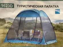 миниатюра