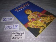 миниатюра