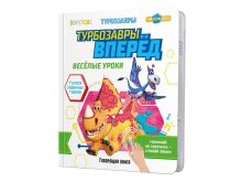 миниатюра