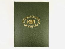 миниатюра