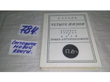 миниатюра