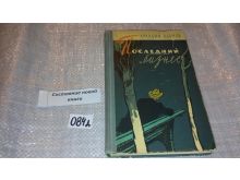 миниатюра