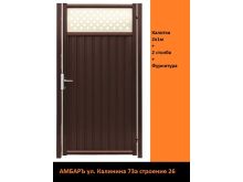 миниатюра