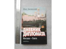 миниатюра