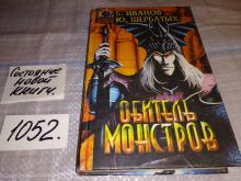 миниатюра