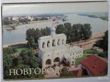 миниатюра
