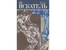 миниатюра