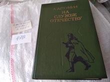 миниатюра