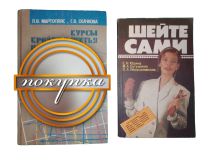 миниатюра