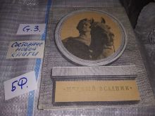 миниатюра