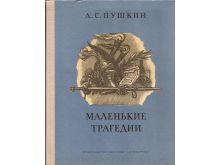 миниатюра