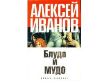 миниатюра