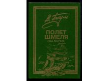 миниатюра