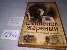 миниатюра