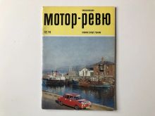 миниатюра