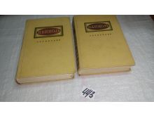 миниатюра