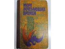 миниатюра