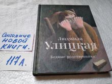 миниатюра