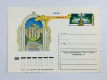 миниатюра