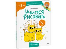 миниатюра