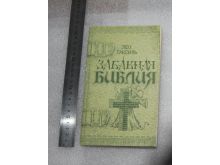миниатюра
