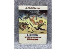 миниатюра
