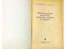 миниатюра