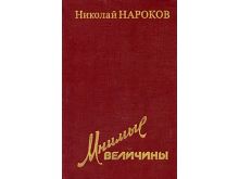 миниатюра