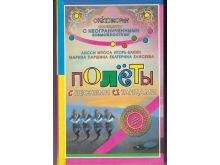 миниатюра