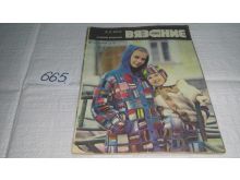 миниатюра