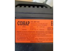 миниатюра