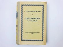 миниатюра