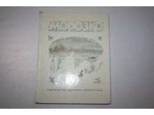 миниатюра