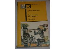 миниатюра