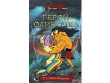 миниатюра