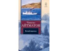 миниатюра