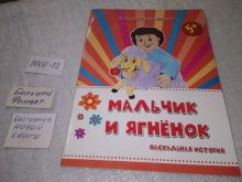 миниатюра