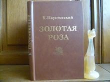 миниатюра