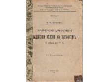 миниатюра