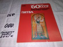 миниатюра