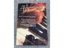 миниатюра