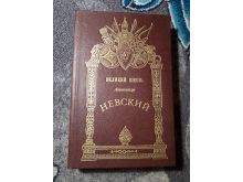 миниатюра